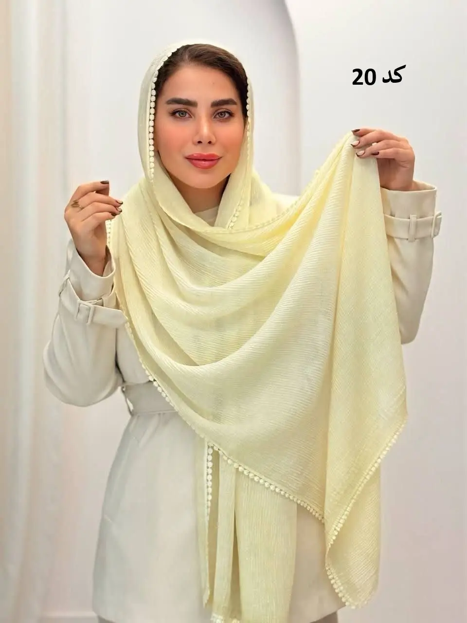 3580 - شال دور عدسی